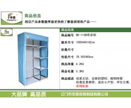 豐雅家具 以智能家居賦能加盟生態(tài)，開啟家居新零售未來