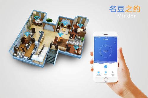 名豆之約 以智慧聯(lián)結生活，打造未來式智能家居新體驗