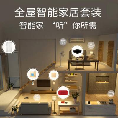 智能家居系統(tǒng)報價全解析 寧夏銀川德創(chuàng)建業(yè)為您定制智慧生活