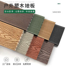 2025年熱門環保地板與護欄 趨勢、材料與選購指南