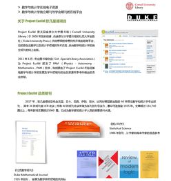 長煦信息技術咨詢 專業的信息技術咨詢服務引領企業數字化未來